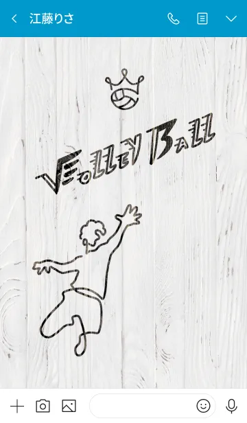 [LINE着せ替え] 1 line* Volleyballの画像3