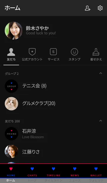 [LINE着せ替え] ザ シンプル ミニ ハート 022の画像2