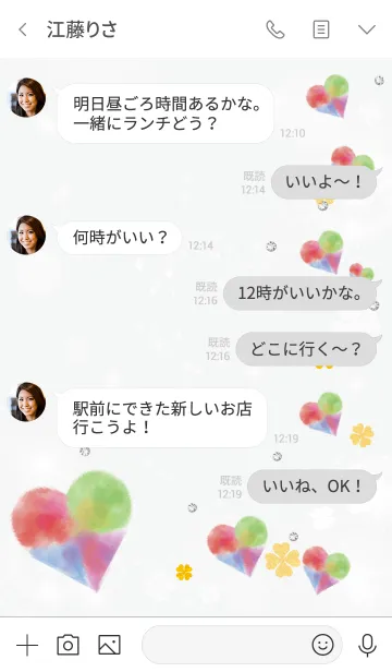 [LINE着せ替え] グレー : 幸運彩るハートとクローバーの画像4
