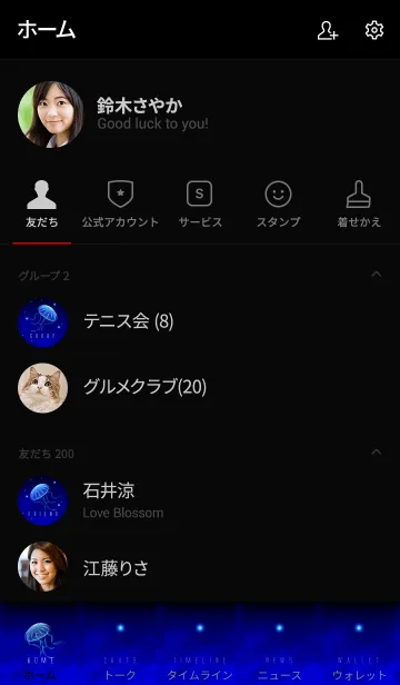 [LINE着せ替え] This is jellyfish theme.の画像2