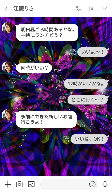 [LINE着せ替え] サイケデリック 花柄 + 幸運の蝶5の画像4