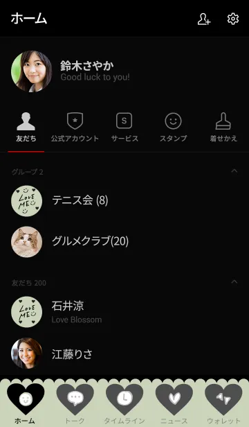 [LINE着せ替え] 黒ハートくすみグリーン5の画像2