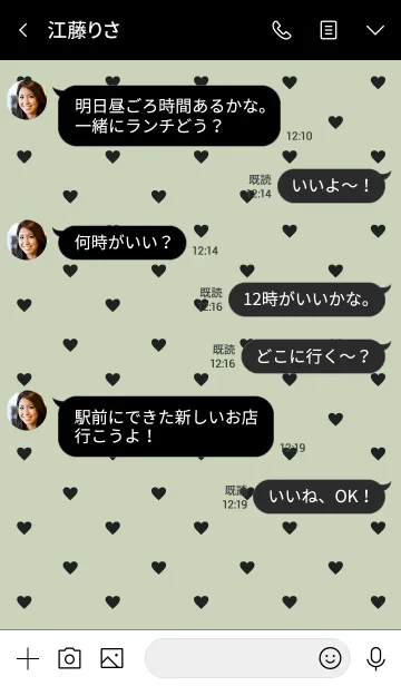 [LINE着せ替え] 黒ハートくすみグリーン5の画像4