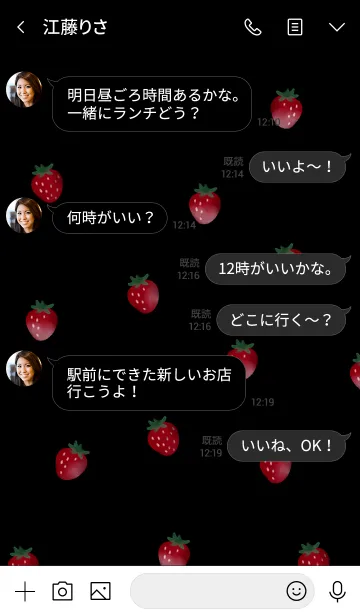 [LINE着せ替え] キュートないちご♪ブラックの画像4