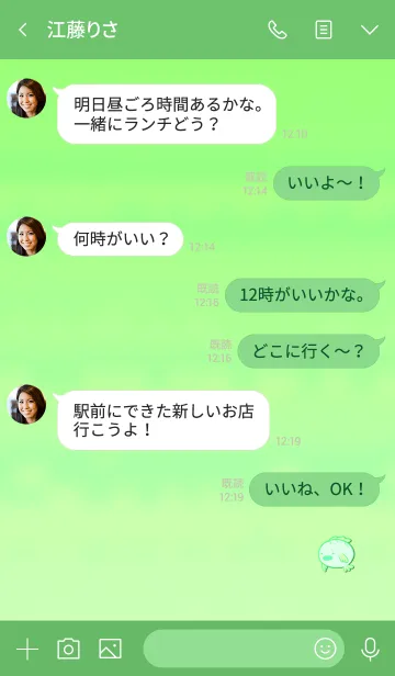 [LINE着せ替え] Simple mini fish 3の画像4