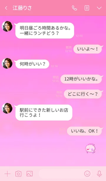 [LINE着せ替え] Simple mini fish 10の画像4