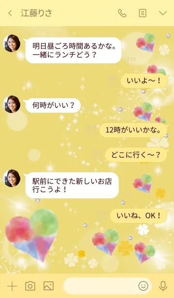 [LINE着せ替え] ゴールド : 幸運彩るハートとクローバーの画像4