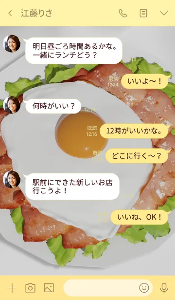 [LINE着せ替え] 半熟ベーコンエッグの画像4