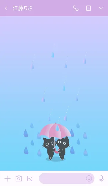 [LINE着せ替え] 大人かわいい猫の着せかえ4 [Rainy Summer]の画像3