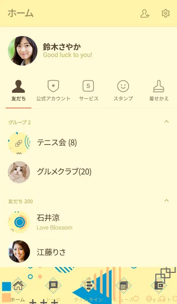 [LINE着せ替え] Geometric Cream 2の画像2