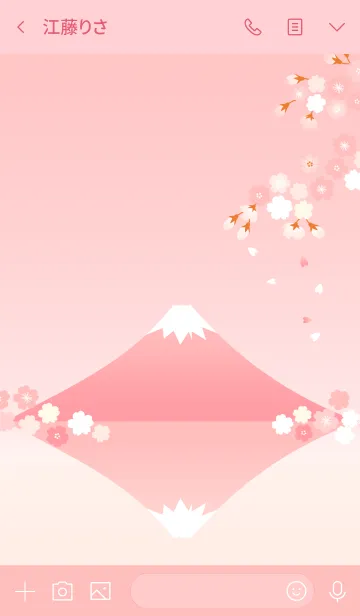 [LINE着せ替え] 毎日が桜の季節-ピンク富士山の反射の画像3