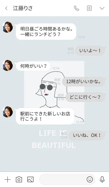 [LINE着せ替え] LIFE IS BEAUTIFUL =lightblue=の画像4