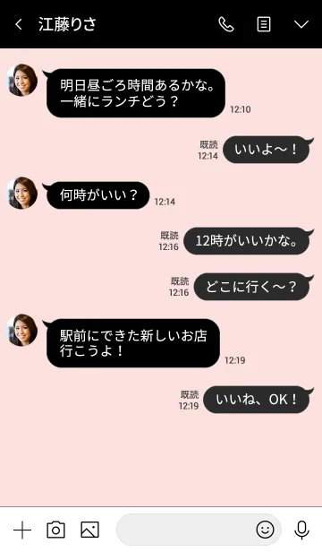 [LINE着せ替え] 大人のシンプルハート =black pink4=の画像4