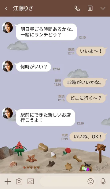 [LINE着せ替え] 砂浜のクッキーたちの画像4