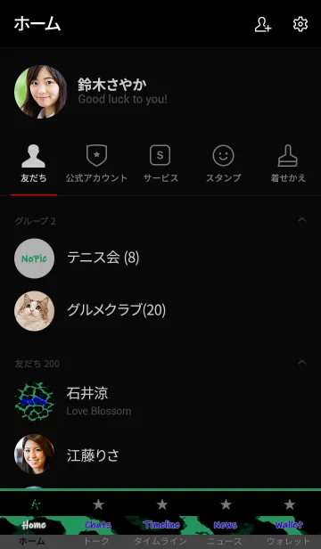 [LINE着せ替え] ザ・レオパード 7の画像2