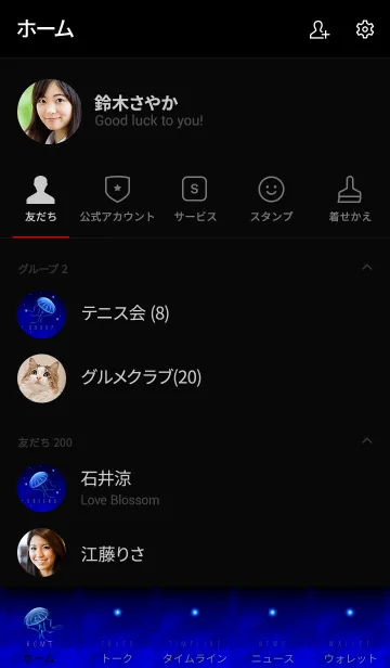 [LINE着せ替え] This is jellyfish theme 2.の画像2