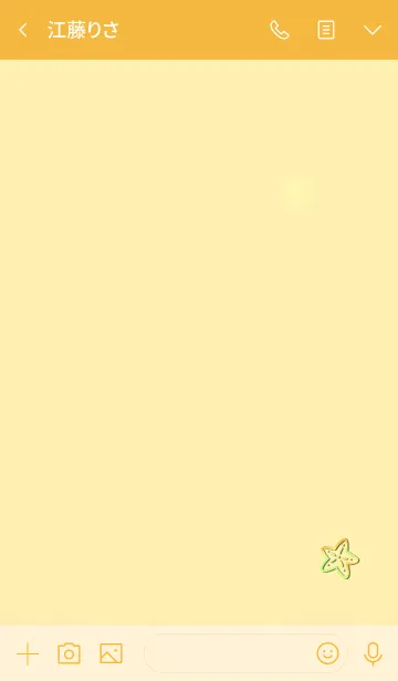 [LINE着せ替え] Simple starfish 3の画像3
