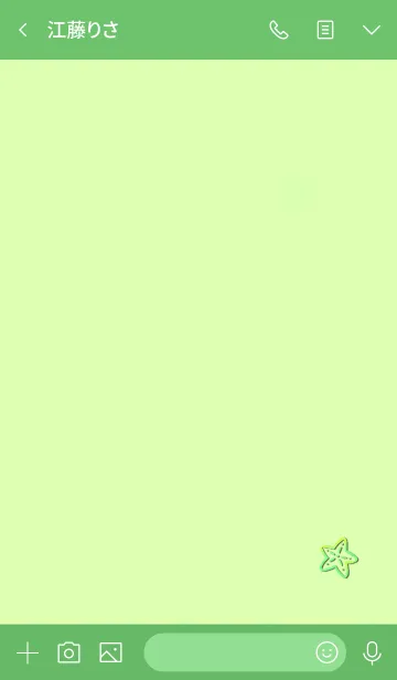 [LINE着せ替え] Simple starfish 4の画像3