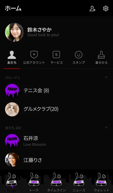 [LINE着せ替え] BAD RABBIT -MEKYM- 24の画像2