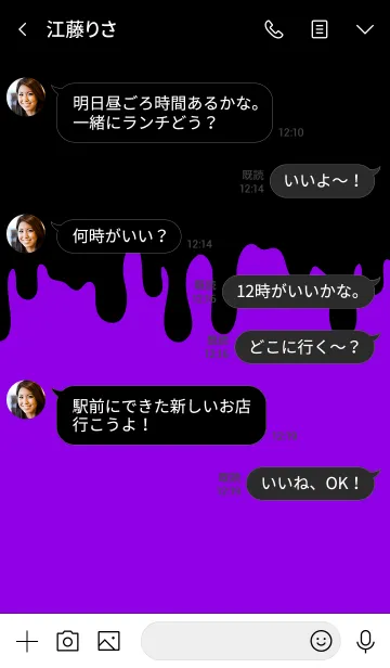 [LINE着せ替え] BAD RABBIT -MEKYM- 24の画像4