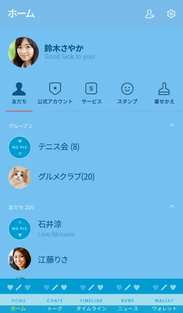 [LINE着せ替え] シンプル 2トーン ミニ ハート 29の画像2