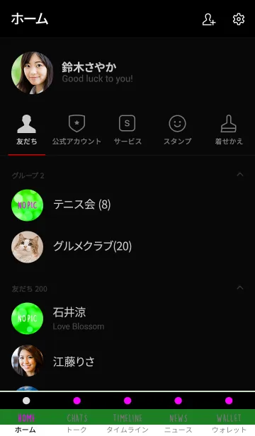 [LINE着せ替え] ザ バブル 9の画像2