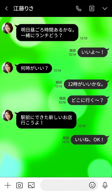 [LINE着せ替え] ザ バブル 9の画像4