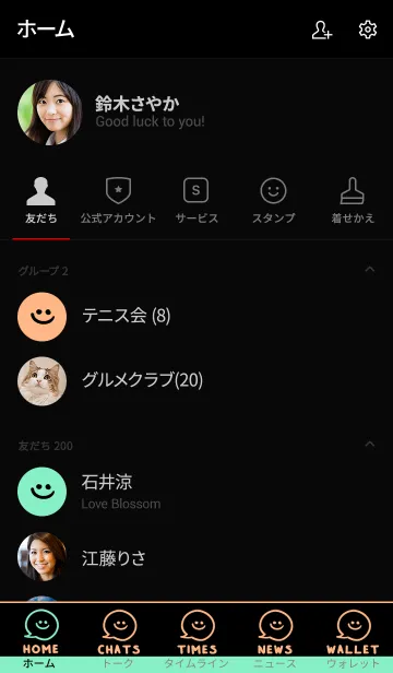 [LINE着せ替え] スマイル トーク 015の画像2