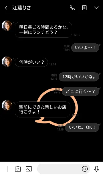 [LINE着せ替え] スマイル トーク 015の画像4