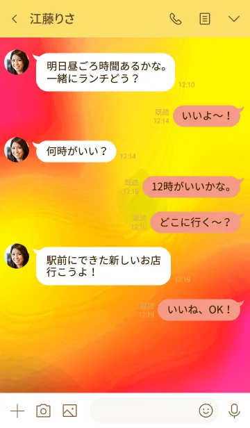 [LINE着せ替え] サイケ ベアー 21の画像4