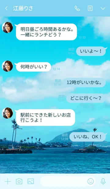 [LINE着せ替え] I LOVE HAWAII -MEKYM- 9の画像4
