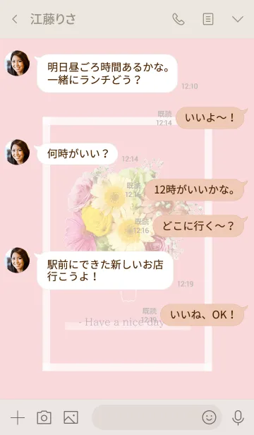 [LINE着せ替え] Flowers and hearts -Pink- 19の画像4