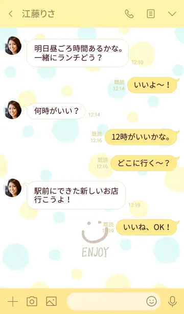 [LINE着せ替え] 水彩水玉スマイル-4-の画像4