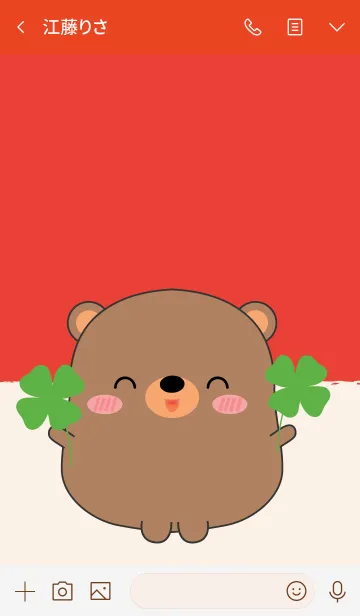 [LINE着せ替え] Lucky & Rich Bear (jp)の画像3