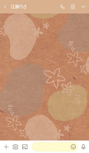 [LINE着せ替え] 有機的な丸と花 黄緑色5の画像3