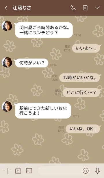 [LINE着せ替え] 白いお花 くすみブラウンの画像4