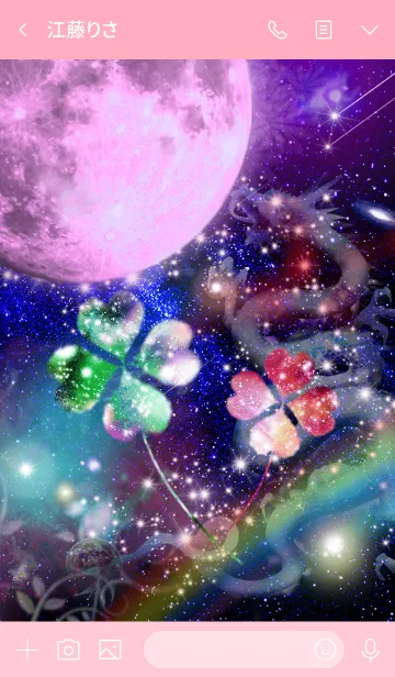 [LINE着せ替え] 運気上昇の着替え Lucky Clover Dragonの画像3