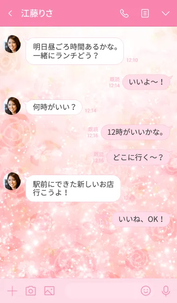 [LINE着せ替え] いさむ用薔薇の花の着せ替えの画像4