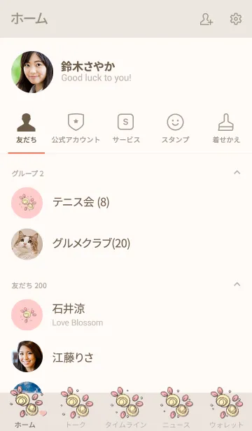 [LINE着せ替え] Cute rose theme 72の画像2