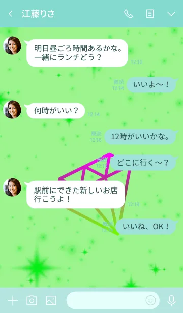 [LINE着せ替え] グラデーション シャイン ダイアモンド 38の画像4