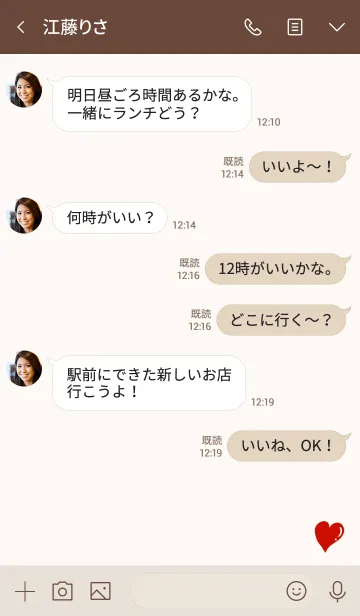 [LINE着せ替え] テカハート♡の画像4