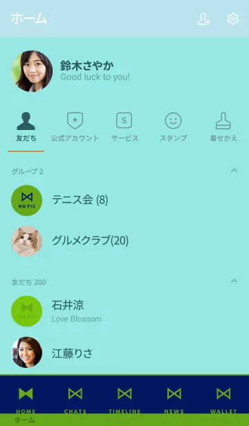 [LINE着せ替え] シンプル リボン 031の画像2