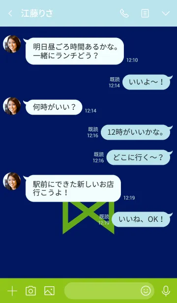 [LINE着せ替え] シンプル リボン 031の画像4