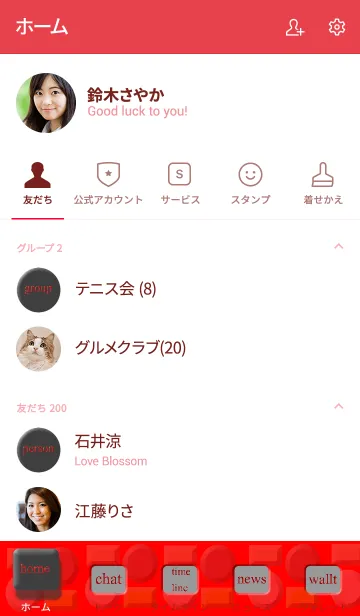 [LINE着せ替え] スマホが透けた感じの赤黒基調の着せ替え2の画像2