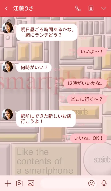 [LINE着せ替え] スマホが透けた感じの赤黒基調の着せ替え2の画像4