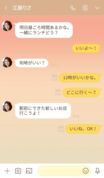 [LINE着せ替え] ザ シンプル ミニ ハート 024の画像4