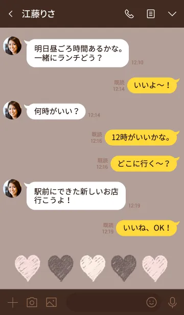 [LINE着せ替え] チョコレートハートの画像4