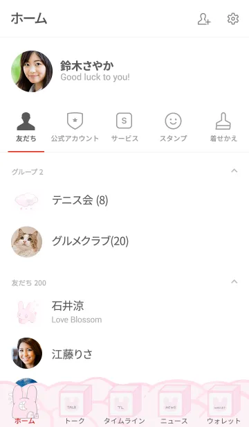 [LINE着せ替え] BABYうさぎ（FANCY）の画像2
