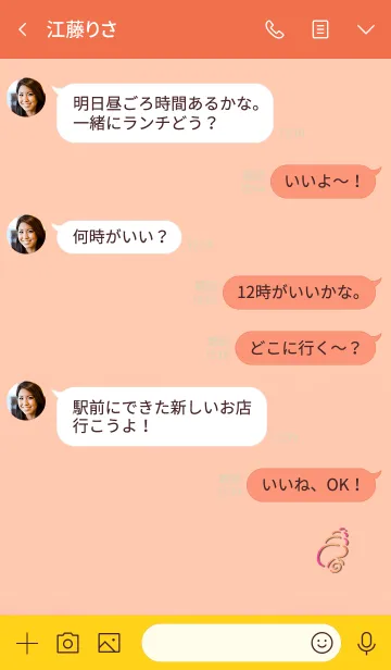 [LINE着せ替え] Simple shellfish 12の画像4