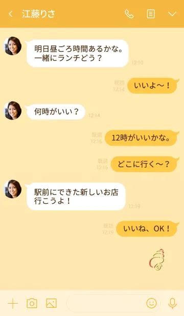 [LINE着せ替え] Simple shellfish 13の画像4